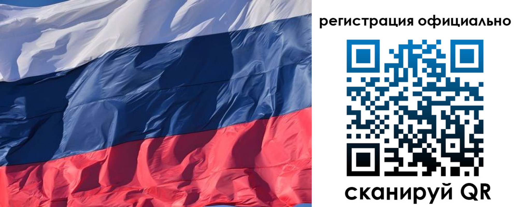 прописка ребенка в Кинешме