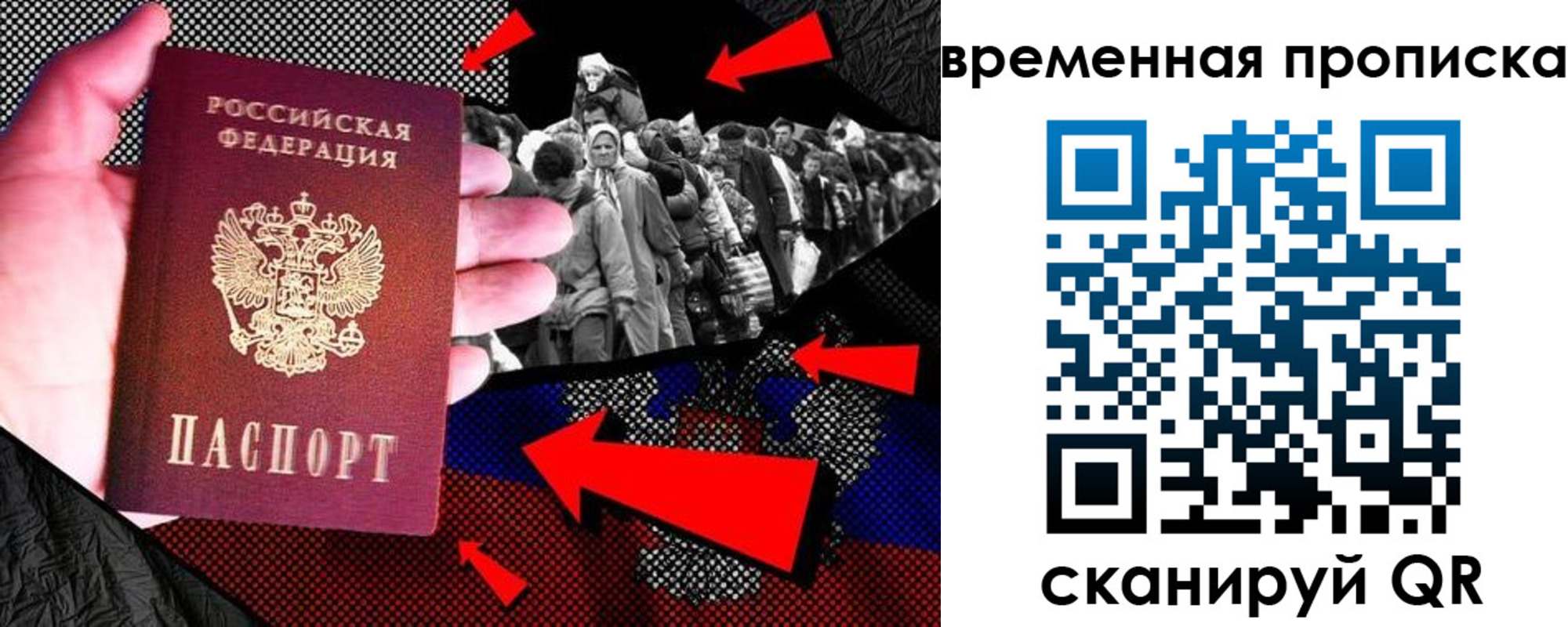 регистрация для дет. сада в Кинешме